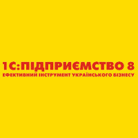 1С Програміст 1С, BAS 